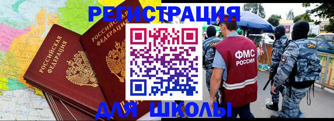 временная регистрация адрес в Красноуфимске