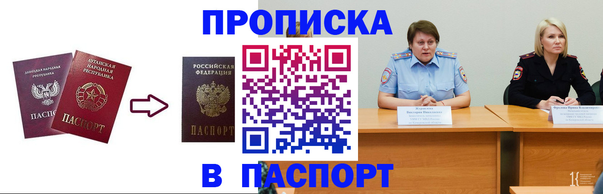 временная регистрация для всех в Красноуфимске