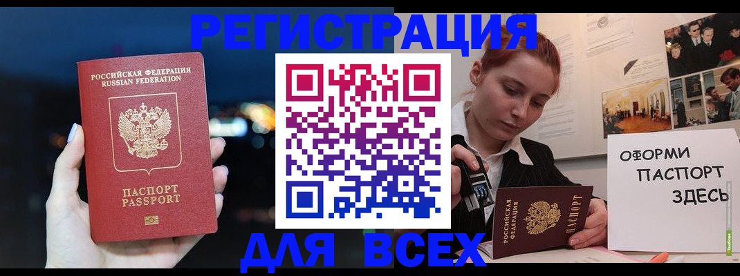 прописка от собственника в Красноуфимске